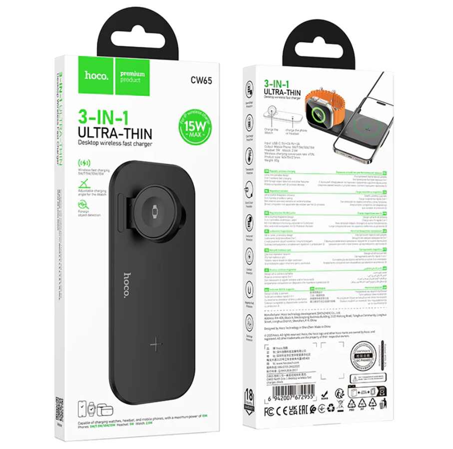 15W 3 in 1 Wireless Charger Ultra Thin Aluminum (CW65)