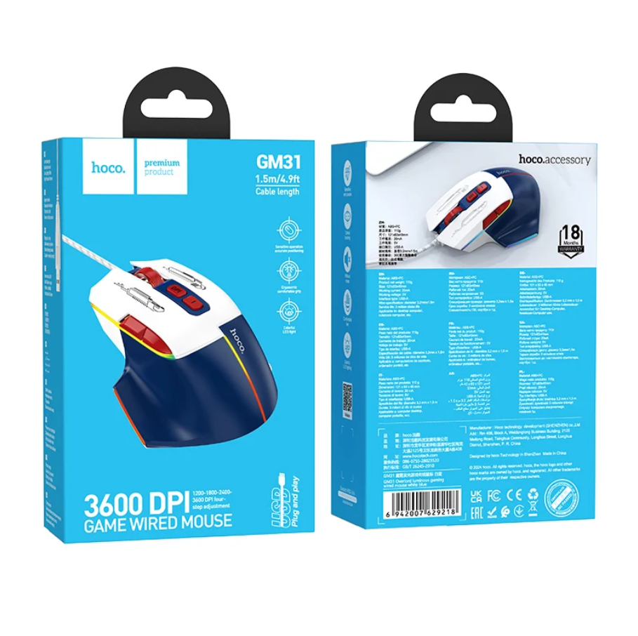 Front and back views of the Hocol GM31 1.5m wired gaming mouse in its retail packaging, featuring a blue box with product images and specifications.