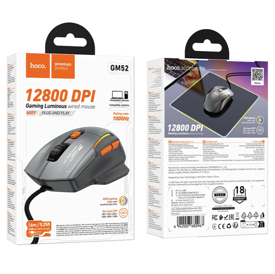 Two views of the Hoco GM52 12800 DPI gaming mouse packaging box, showing the front and back of the retail box on a plain white background.