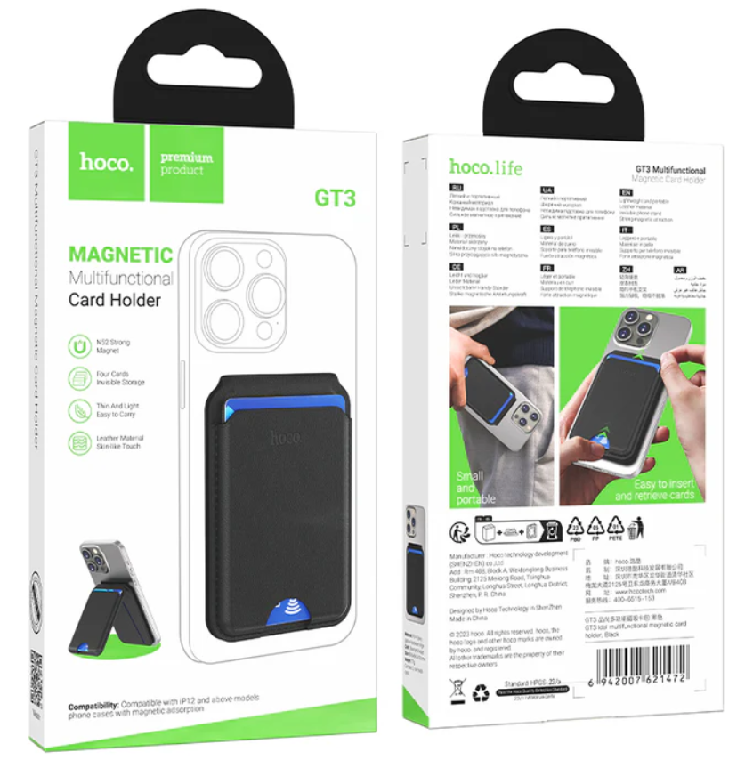 Hoco GT3 magnetic multifunctional card holder packaging on a white background