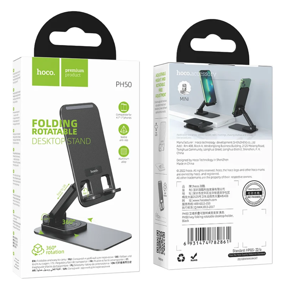 Hoco PH50 folding rotatable desktop stand in its retail packaging, showing both the front and back of the white and green box on a clean white background.
