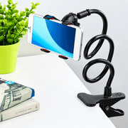 Universal flexible arm phone holder for hands-free smartphone viewing