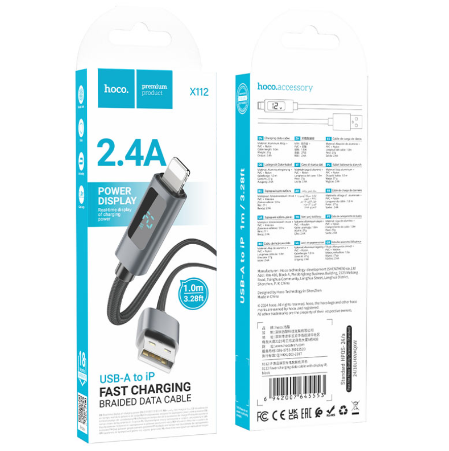 X112 USB to iPhone cable packaging